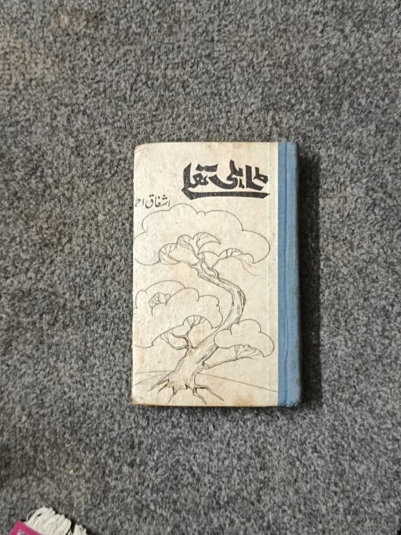 Sample Product